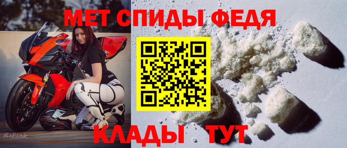 нарко площадка наркотические препараты  Вход с VPN  Нефтеюганск  Амфетамин 98%  Amphetamine 