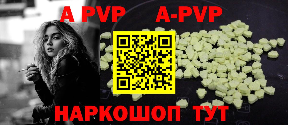 APVP мука Нефтеюганск