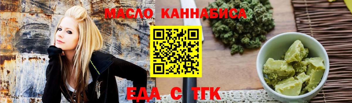 Canna-Cookies конопля Нефтеюганск