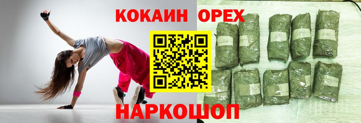 Cocaine VHQ Нефтеюганск