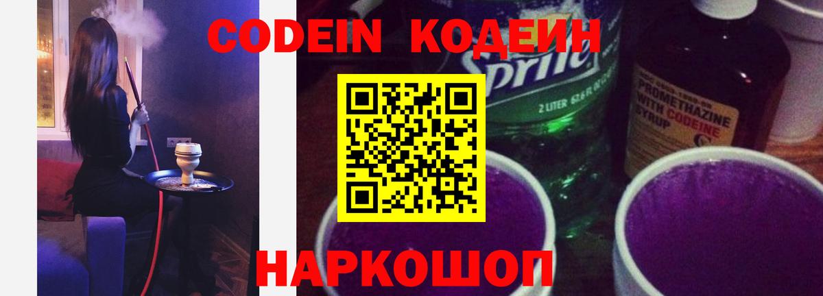 Нефтеюганск  Кокаин  Каннабис  Амфетамин кристаллы  Вход с VPN  Гашиш  NBOMe  Меф   Гашиш  Купить наркотики цена 