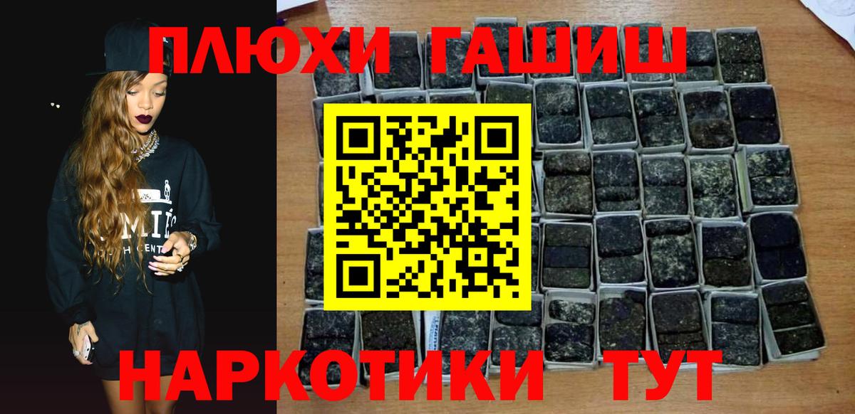 ГАШИШ Изолятор  ГАШИШ Ice-O-Lator  Нефтеюганск  Вход с VPN 