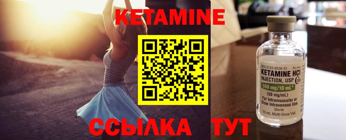 сайты даркнета наркотические препараты  ОМГ ОМГ   Вход с VPN  Кетамин ketamine  Нефтеюганск 