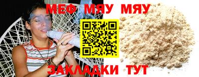COCAINE Донецк