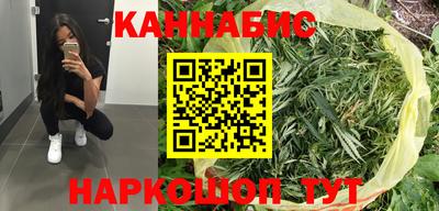 каннабис Донской