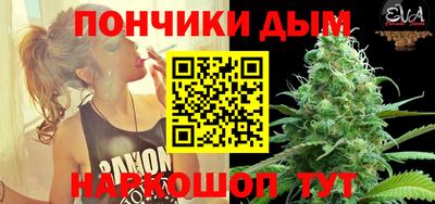 каннабис Донской