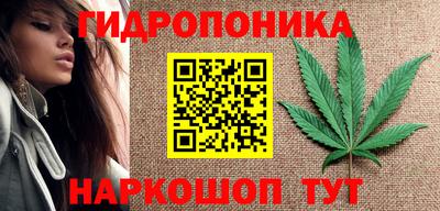 каннабис Донской