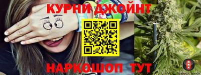 каннабис Донской