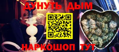каннабис Донской