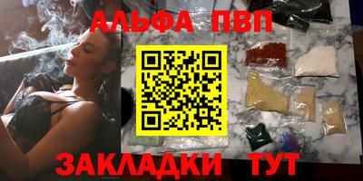 COCAINE Донецк