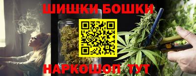 каннабис Донской