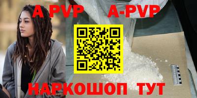спайс Гусиноозёрск