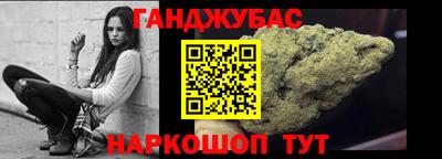 каннабис Донской