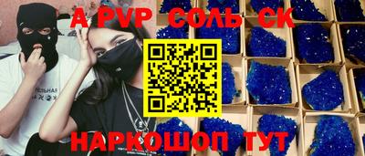 каннабис Донской