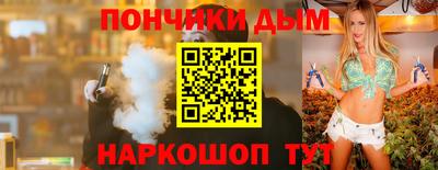 COCAINE Донецк