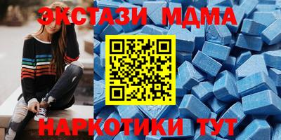 mdma Дубна