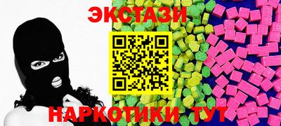 COCAINE Донецк