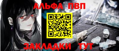 COCAINE Донецк