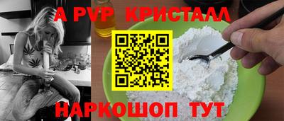 COCAINE Донецк