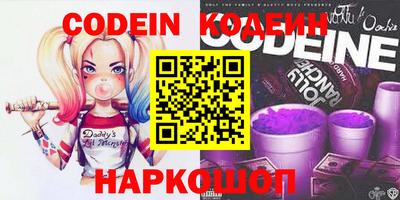 COCAINE Донецк