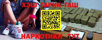 мефедрон Славянск-на-Кубани