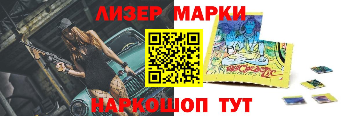 Нефтеюганск  LSD-25 экстази кислота  Вход с VPN  LSD-25 экстази кислота 