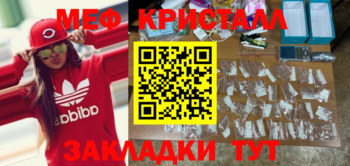 Меф  Вход с VPN  Нефтеюганск  МЯУ-МЯУ  Меф 4 MMC  Мефедрон 4 MMC 
