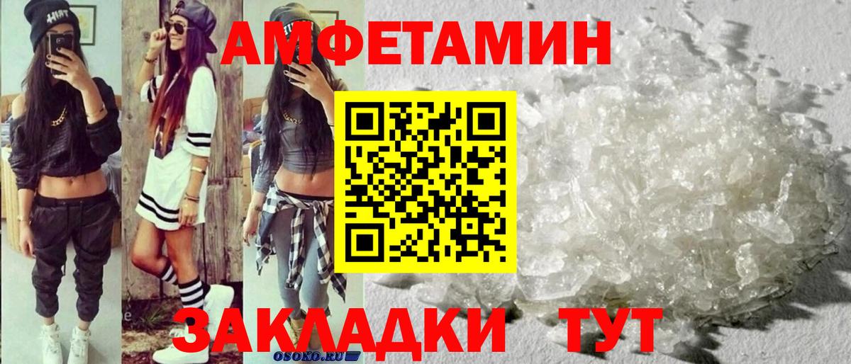 Нефтеюганск  Метамфетамин пудра  Первитин  Вход с VPN  Метамфетамин пудра 