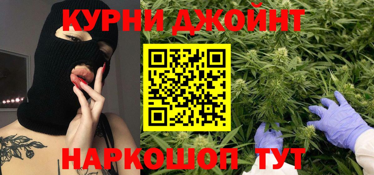 МАРИХУАНА ГИДРОПОН  Конопля Bruce Banner  Канабис сатива  Шишки марихуана гибрид  Вход с VPN  Нефтеюганск 